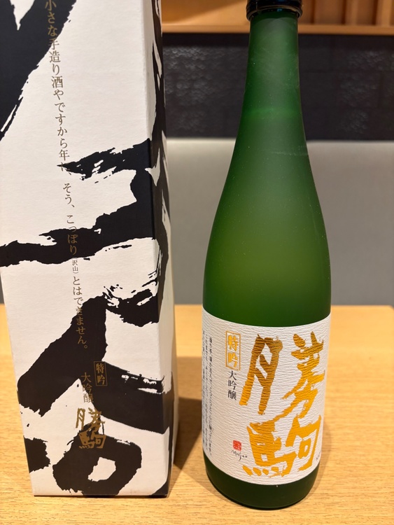 勝駒大吟醸　特吟（お酒）の商品画像 - 査定依頼日：2026年1月4日 - 最高査定価格：100,000円