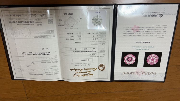 ダイヤモンドピンキー（金・貴金属）の商品画像 - 査定依頼日：2026年7月8日 - 最高査定価格：22,000円