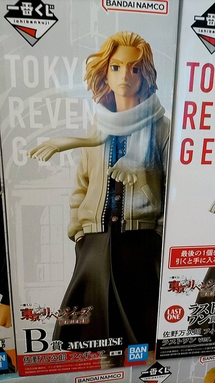 東京リベンヂャーズ（フィギュア・プラモデル）の商品画像 - 査定依頼日：2026年4月15日 - 最高査定価格：18,000円