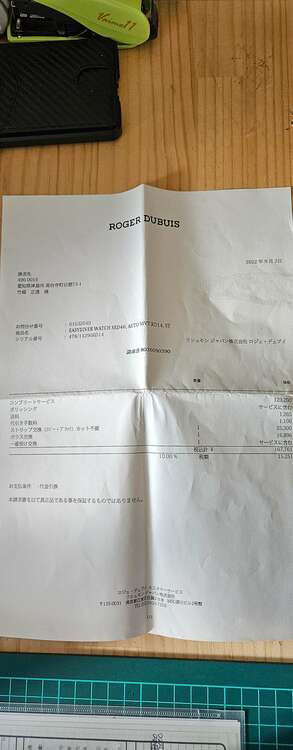 ロジェ・デュブイ イージーダイバー SED46,AUTOMVTRD14,S（高級時計）の商品画像 - 査定依頼日：2025年1月5日 - 最高査定価格：500,000円