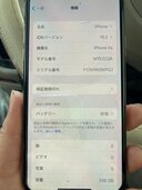 iPhoneXS 256GB SIMフリー（スマホ）の商品画像 - 査定依頼日：2024年4月7日 - 最高査定価格：15,000円
