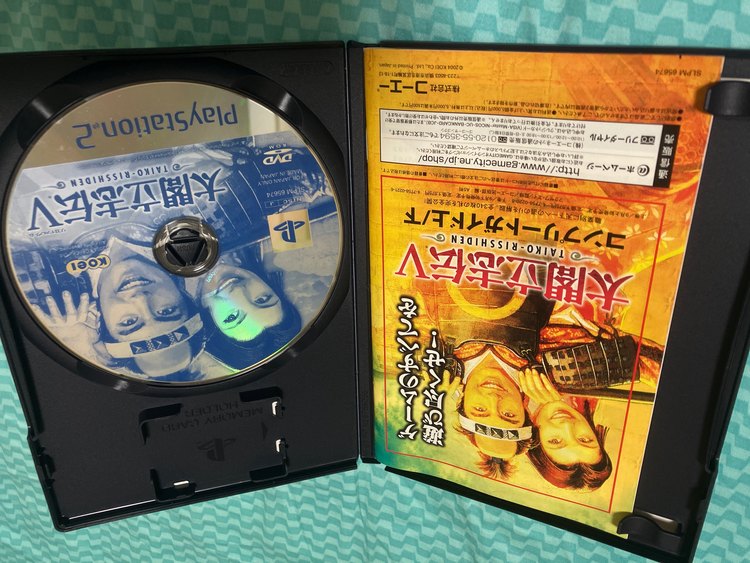 太閤立志伝Ⅴ（ゲーム機本体・ゲームソフト）の商品画像 - 査定依頼日：2022年12月27日 - 最高査定価格：400円