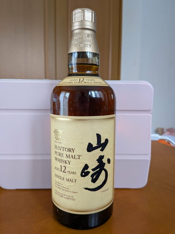 ウイスキー サントリー山崎（お酒）の商品画像 - 査定依頼日：2026年7月12日 - 最高査定価格：21,500円
