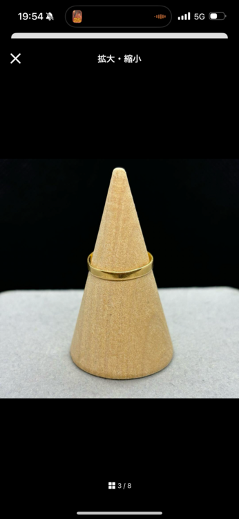 835 T88 ゴールドダイヤモンドリング指輪（金・貴金属）の商品画像 - 査定依頼日：2024年11月12日 - 最高査定価格：80,000円