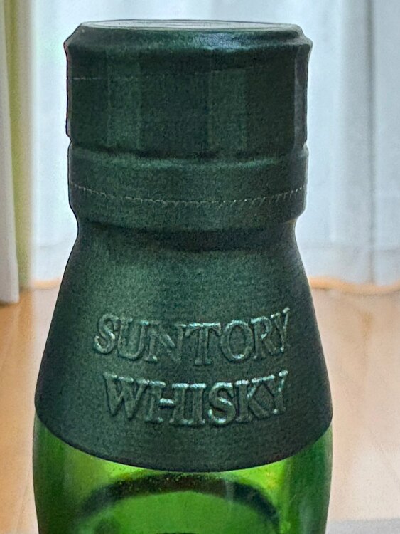 白州12年（お酒）の商品画像 - 査定依頼日：2025年3月16日 - 最高査定価格：19,000円