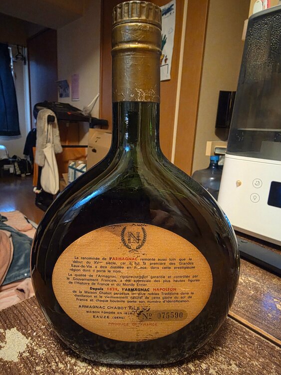 ナポレオン（お酒）の商品画像 - 査定依頼日：2026年3月18日 - 最高査定価格：3,000円