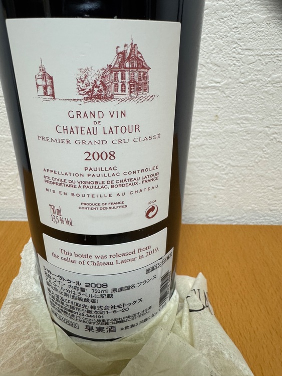 シャトーラトゥール2008（お酒）の商品画像 - 査定依頼日：2025年8月19日 - 最高査定価格：55,000円