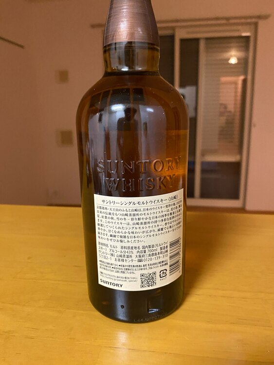 ウイスキー サントリー山崎 （お酒）の商品画像 - 査定依頼日：2025年5月18日 - 最高査定価格：10,000円