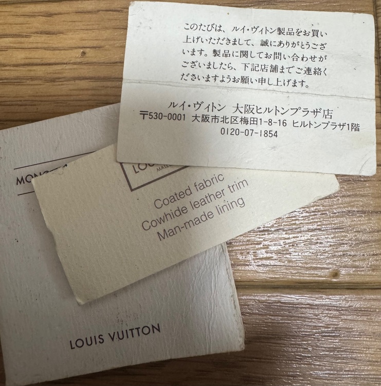 ルイヴィトン マルチカラー（ブランドバッグ）の商品画像 - 査定依頼日：2026年6月22日 - 最高査定価格：220,000円