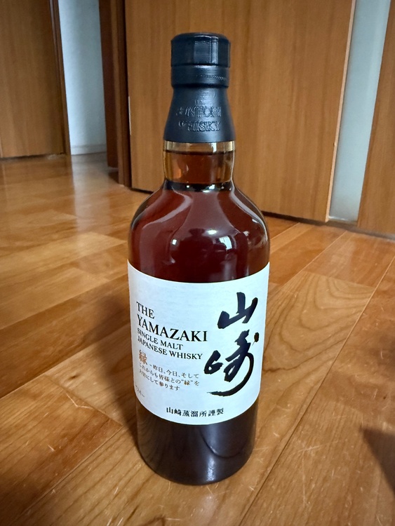 ウイスキー サントリー山崎（お酒）の商品画像 - 査定依頼日：2026年8月4日 - 最高査定価格：370,000円