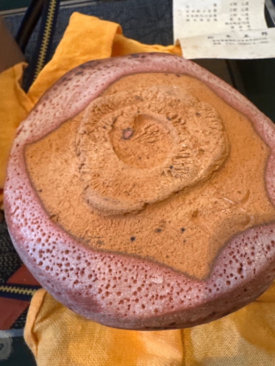 鈴木五郎作志野茶碗（美術品・骨董品）の商品画像 - 査定依頼日：2026年3月27日 - 最高査定価格：100,000円