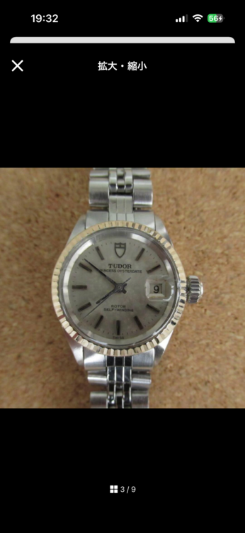 チューダー その他 （高級時計）の商品画像 - 査定依頼日：2026年1月25日 - 最高査定価格：200,000円