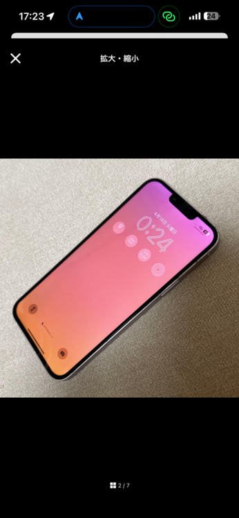 iPhone 14 Plus 128GB SIMフリー（スマホ）の商品画像 - 査定依頼日：2026年5月7日 - 最高査定価格：42,000円
