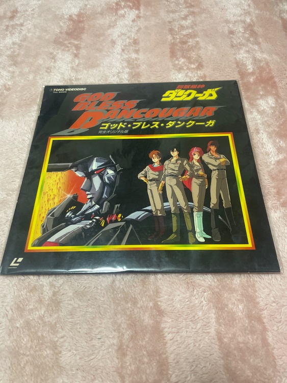 ゴッド・ブレス・ダンクーガ　完全オリジナル版　LD（CD・DVD）の商品画像 - 査定依頼日：2026年4月14日 - 最高査定価格：2,000円