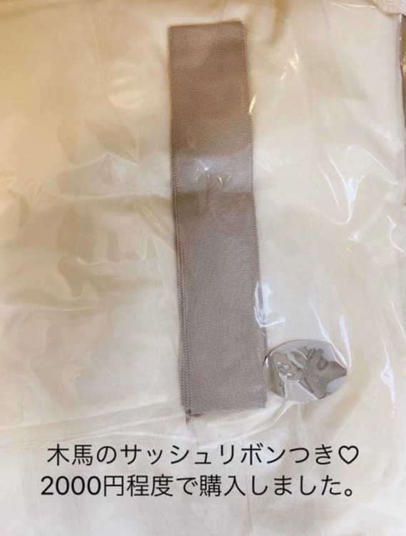 verawang deandra（古着・ファッション）の商品画像 - 査定依頼日：2025年12月24日 - 最高査定価格：100,000円