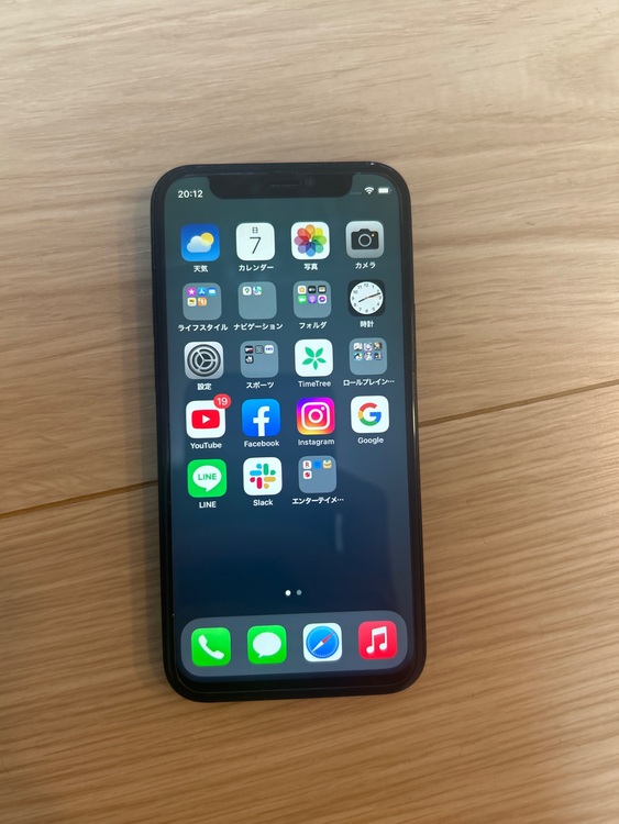 iPhone 12 mini 128GB docomo（スマホ）の商品画像 - 査定依頼日：2025年9月7日 - 最高査定価格：10,000円