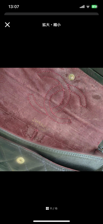 シャネル マトラッセ （ブランドバッグ）の商品画像 - 査定依頼日：2025年12月22日 - 最高査定価格：300,000円