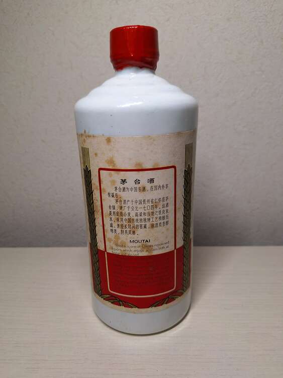 焼酎 焼酎(その他) （お酒）の商品画像 - 査定依頼日：2025年1月11日 - 最高査定価格：88,000円