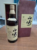 ウイスキー サントリー山崎 （お酒）の商品画像 - 査定依頼日：2026年1月22日 - 最高査定価格：100,000円