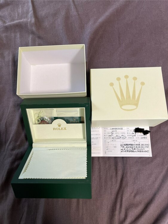 ロレックス サブマリーナー 1661（高級時計）の商品画像 - 査定依頼日：2025年1月7日 - 最高査定価格：1,330,000円