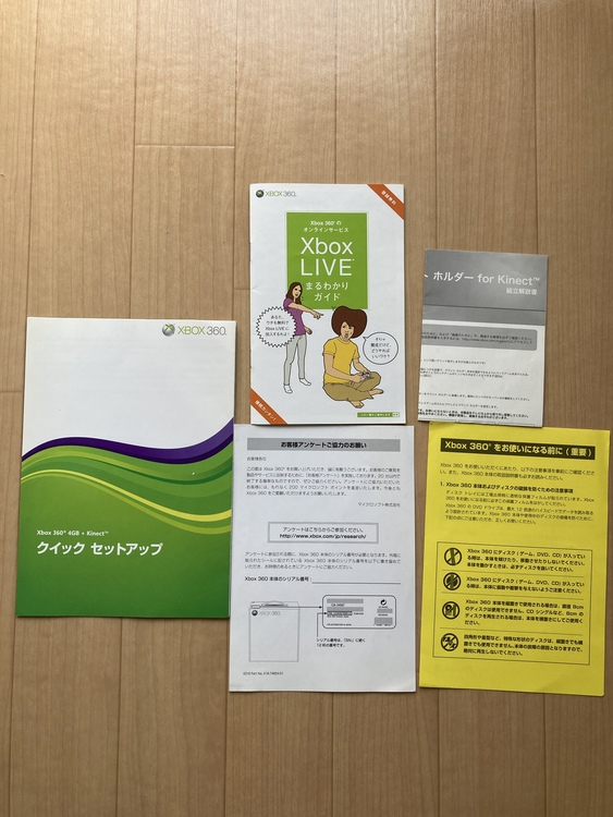 Xbox 360 Kinect センサー（ゲーム機本体・ゲームソフト）の商品画像 - 査定依頼日：2021年1月16日 - 最高査定価格：3,000円