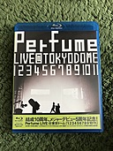 perfume live @tokyodome 1234567891011（CD・DVD）の商品画像 - 査定依頼日：2020年3月12日 - 最高査定価格：1,650円