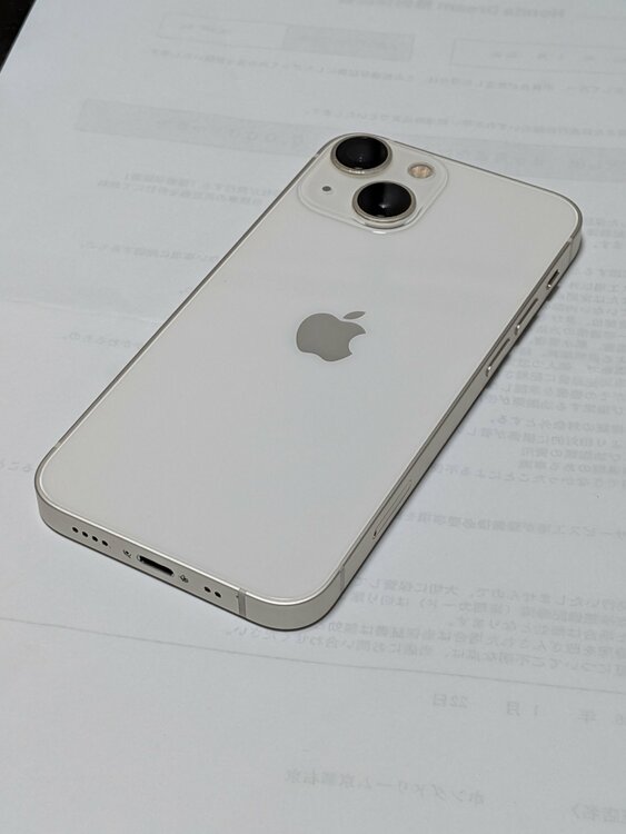 iPhone 13 mini 128GB 楽天モバイル（スマホ）の商品画像 - 査定依頼日：2026年3月8日 - 最高査定価格：33,000円