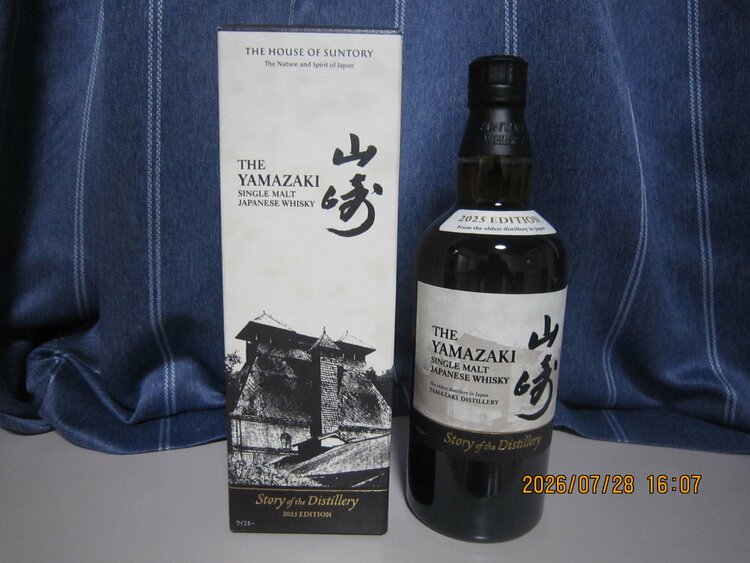 ウイスキー サントリー山崎（お酒）の商品画像 - 査定依頼日：2026年8月2日 - 最高査定価格：17,000円