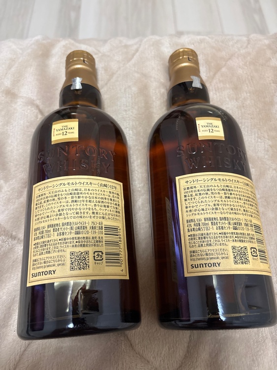 ウイスキー サントリー山崎（お酒）の商品画像 - 査定依頼日：2026年7月7日 - 最高査定価格：40,600円