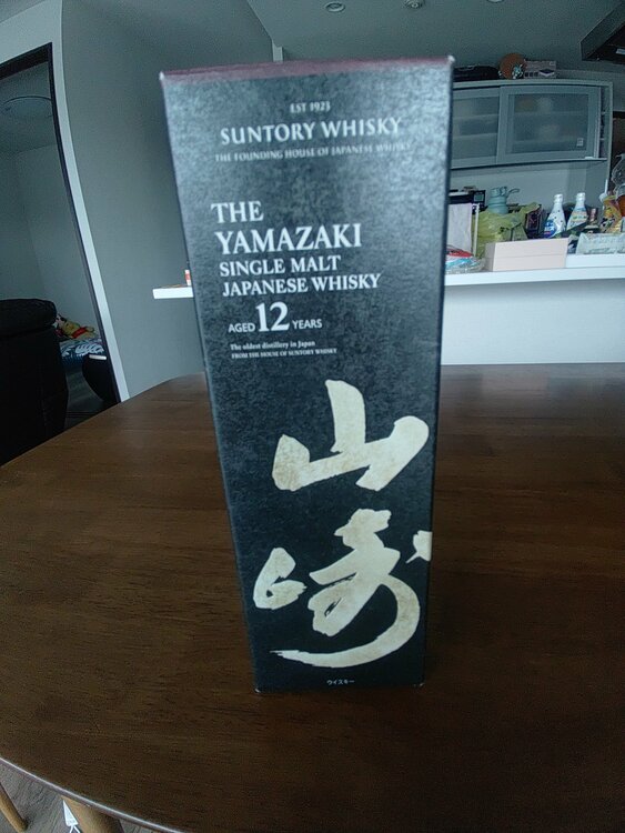 ウイスキー サントリー山崎（お酒）の商品画像 - 査定依頼日：2026年9月19日 - 最高査定価格：20,000円