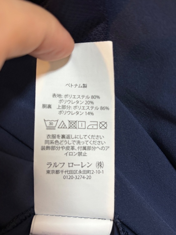 RLX ウインドブレーカー（古着・ファッション）の商品画像 - 査定依頼日：2026年4月18日 - 最高査定価格：2,500円