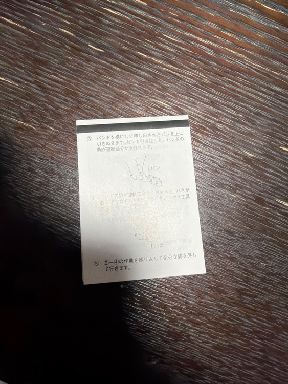  SZSB006（高級時計）の商品画像 - 査定依頼日：2026年3月11日 - 最高査定価格：30,000円