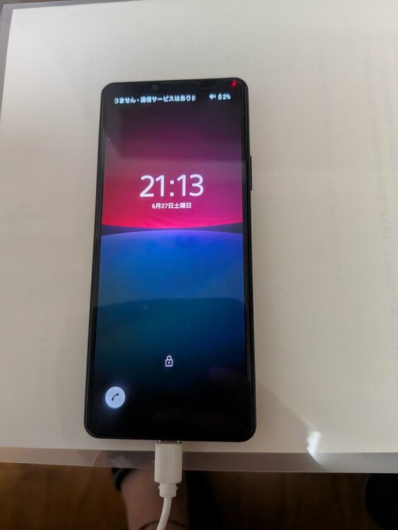 A202SO（スマホ）の商品画像 - 査定依頼日：2026年6月27日 - 最高査定価格：5,000円