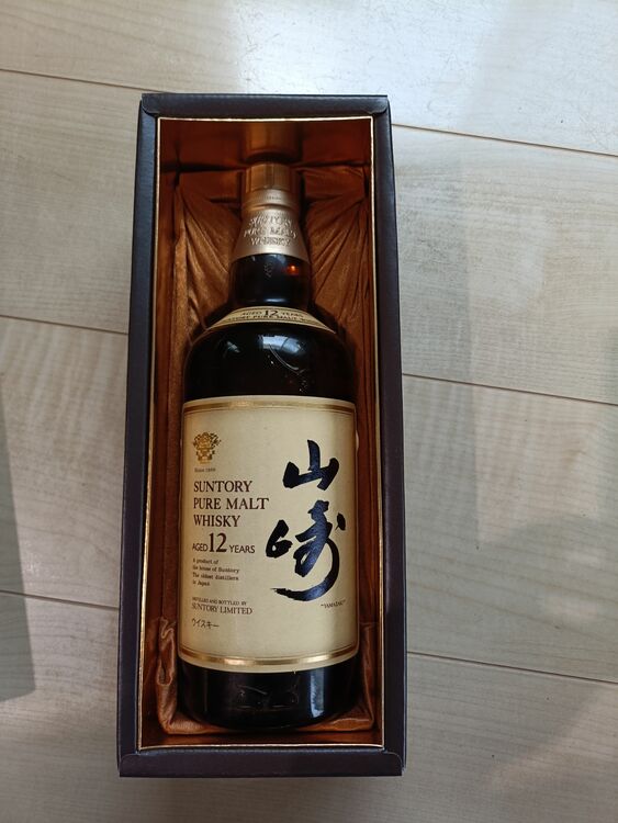 ウイスキー サントリー山崎 （お酒）の商品画像 - 査定依頼日：2025年8月25日 - 最高査定価格：18,500円
