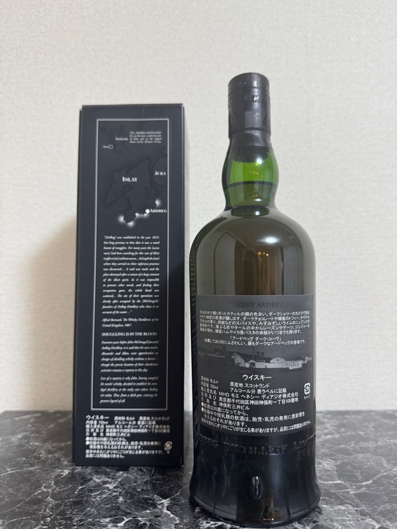 Ardbeg ダークコーヴ（お酒）の商品画像 - 査定依頼日：2025年11月2日 - 最高査定価格：21,000円