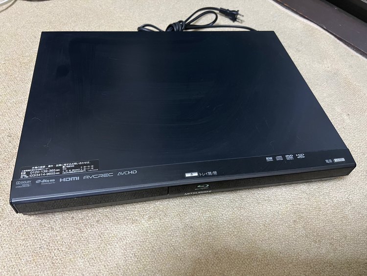 三菱REAL BD/DVDレコーダーDVR-BZ240（家電）の商品画像 - 査定依頼日：2022年12月11日