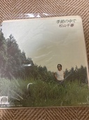 シングルレコード　研ナオコ　アリス　南こうせつ　庄野真代　野口五郎など30枚（レコード）の商品画像 - 査定依頼日：2026年5月19日 - 最高査定価格：1,000円
