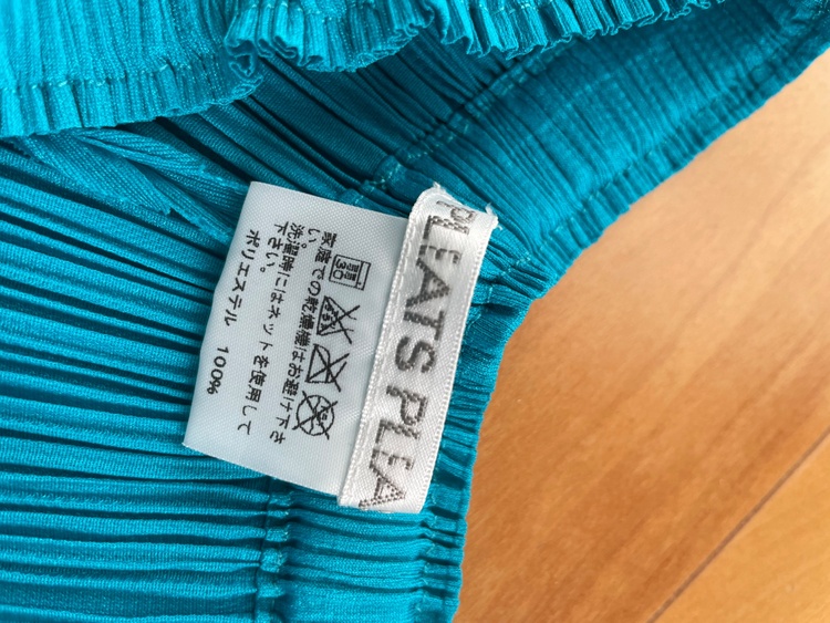 スカート（古着・ファッション）の商品画像 - 査定依頼日：2026年3月6日 - 最高査定価格：3,000円