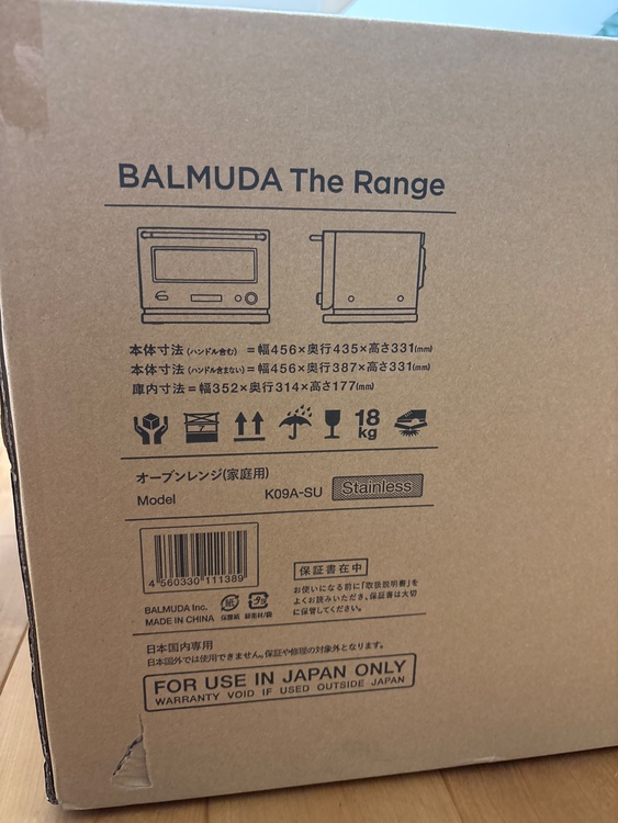バルミューダ　オーブンレンジ（家電）の商品画像 - 査定依頼日：2026年3月19日 - 最高査定価格：25,000円