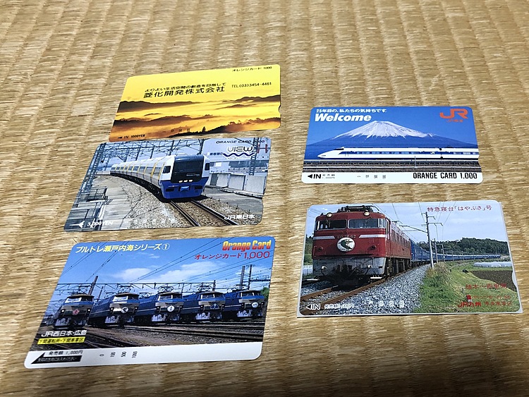 オレンジカード（チケット・金券）の商品画像 - 査定依頼日：2020年3月4日 - 最高査定価格：900円