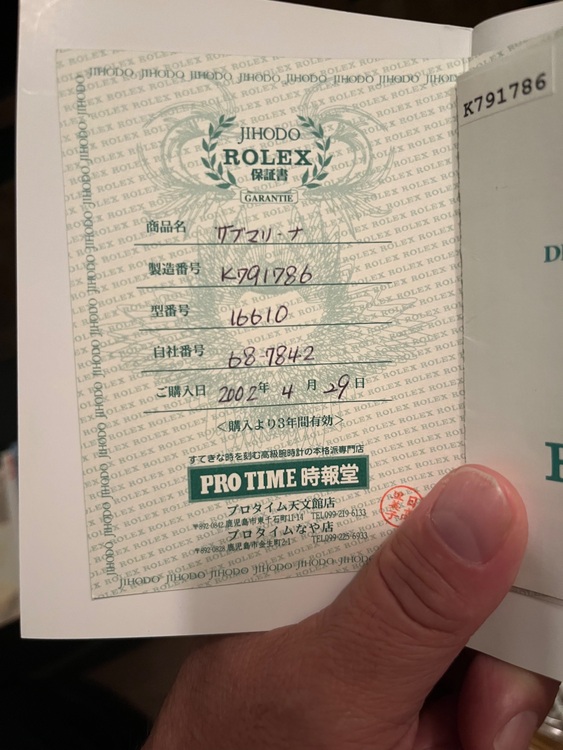 ロレックス サブマリーナー 1661（高級時計）の商品画像 - 査定依頼日：2025年11月12日 - 最高査定価格：1,850,000円