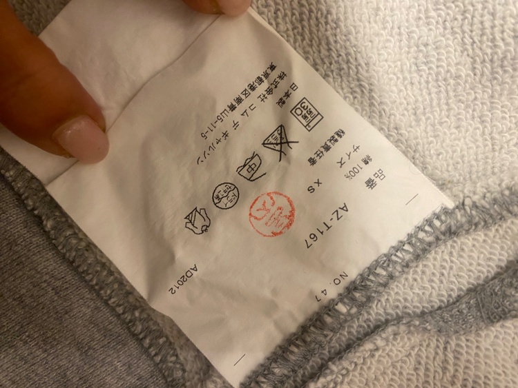 トレーナーパーカー（古着・ファッション）の商品画像 - 査定依頼日：2026年2月17日 - 最高査定価格：1,000円