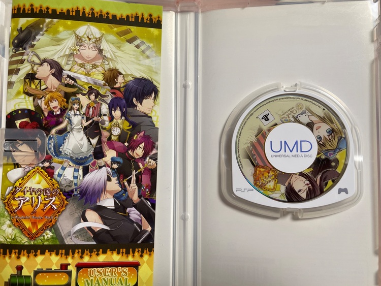 ダイヤの国のアリス（ゲーム機本体・ゲームソフト）の商品画像 - 査定依頼日：2025年9月16日 - 最高査定価格：1,200円