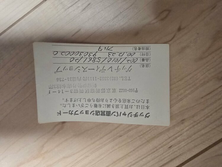 グッチ（ブランドバッグ）の商品画像 - 査定依頼日：2026年8月29日 - 最高査定価格：20,000円