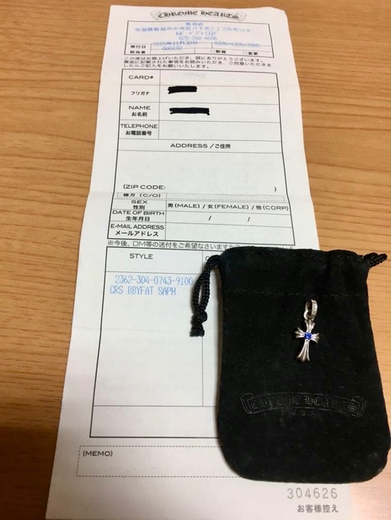 ネックレストップ（古着・ファッション）の商品画像 - 査定依頼日：2026年6月24日 - 最高査定価格：260,000円