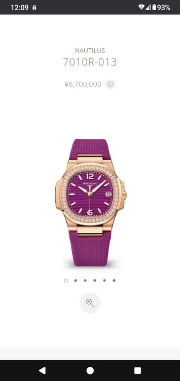 パテックフィリップ ノーチラス 7010r-01（高級時計）の商品画像 - 査定依頼日：2025年9月27日 - 最高査定価格：7,100,000円