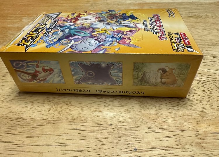 ポケモンカード　ハイクラスパック　VSTARユニバース（トレカ）の商品画像 - 査定依頼日：2023年9月10日