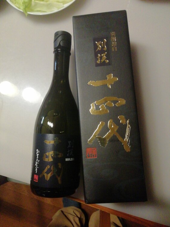 日本酒 十四代 （お酒）の商品画像 - 査定依頼日：2026年3月28日 - 最高査定価格：18,000円