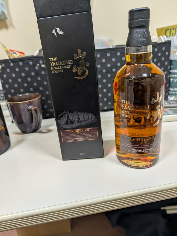 ウイスキー サントリー山崎 （お酒）の商品画像 - 査定依頼日：2026年3月29日 - 最高査定価格：60,000円