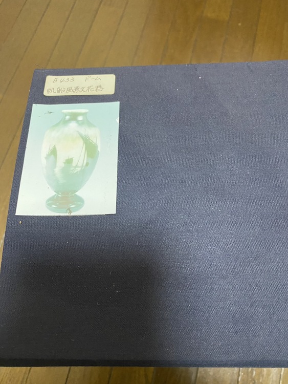 ドームの花瓶（美術品・骨董品）の商品画像 - 査定依頼日：2026年3月19日 - 最高査定価格：30,000円